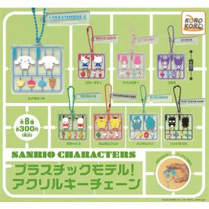 押忍 番長3 アクリルスタンド vol.1 vol.2 全10種セット Amazon.co.jp: ガチャ 押忍！番長3 アクリルスタンドvol.2 全5種セット