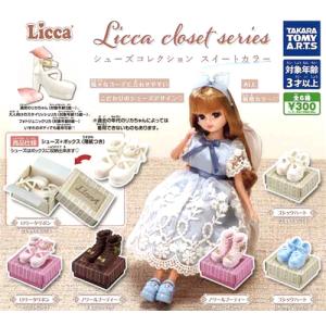 Licca closet series シューズコレクション スイートカラー 全6種セット