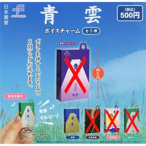 アイドリッシュセブン カプセル缶バッジコレクション+♪ vol.3 全16種