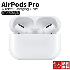 新品未開封】AirPods pro MWP22J/A Apple純正 ワイヤレスイヤホン 本体 