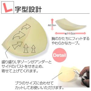 ビーチでプールで水着用胸パット シェルパッド ...の詳細画像3