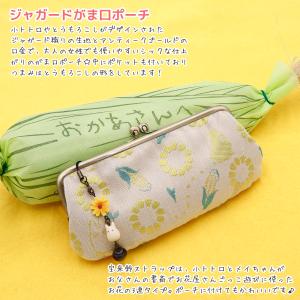 となりのトトロ とうもろこしギフトセット とな...の詳細画像2