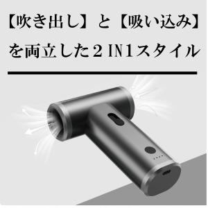 【ノズル切り替えで多用途 超便利】 ミニジェッ...の詳細画像3