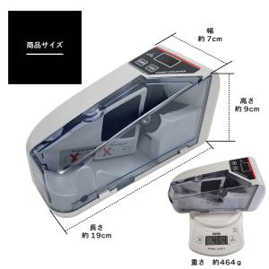 【新紙幣対応】 マネーカウンター 紙幣計数機 ...の詳細画像5