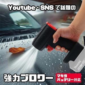 ブロワー 強力 洗車 Semtyait新登場【プロ監修・2600g超強推力・245m/s