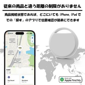 【お試し特別価格】 GPS 紛失防止タグ 子供...の詳細画像2