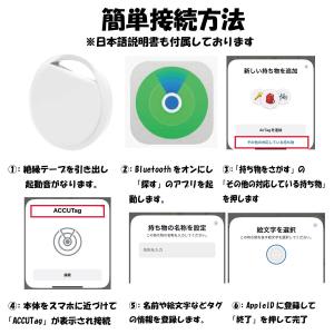 【お試し特別価格】 GPS 紛失防止タグ 子供...の詳細画像3