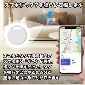 【お試し特別価格】 GPS 紛失防止タグ 子供...の詳細画像5