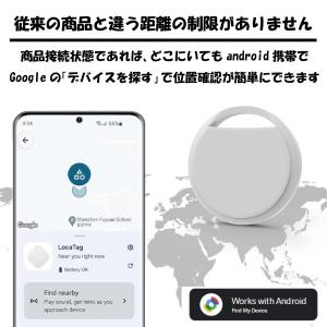 【 お試し特別価格 】 スマートタグ andr...の詳細画像2