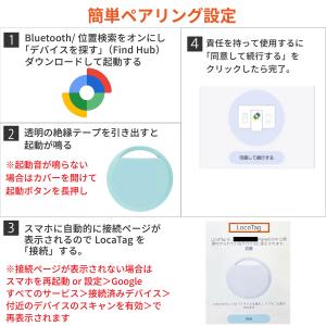 【 お試し特別価格 】 スマートタグ andr...の詳細画像3