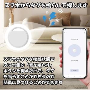 【 お試し特別価格 】 スマートタグ andr...の詳細画像4