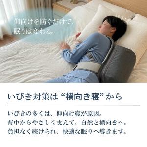 高評価★ いびき 無呼吸 横向き 寝 リュック...の詳細画像2