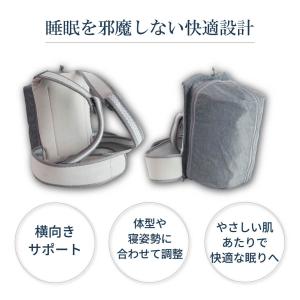 高評価★ いびき 無呼吸 横向き 寝 リュック...の詳細画像3