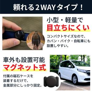 GPS 追跡 車 バイク スマートタグ 小型 ...の詳細画像2