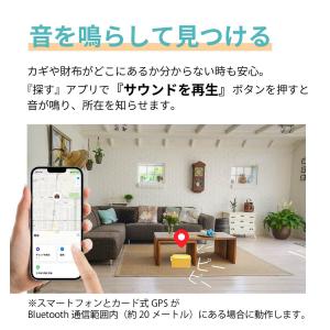 スマートタグ カード型 紛失防止 スマートトラ...の詳細画像4