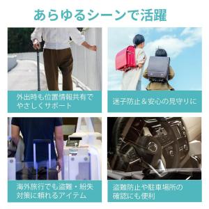 スマートタグ カード型 紛失防止 スマートトラ...の詳細画像5