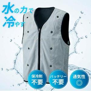 【特別SALE 4980→2980】クールベスト 冷却ベスト 水冷ベスト 水冷服 クーラーベスト 熱中症対策 暑さ対策 気化熱 冷感 作業着 男女兼用 軽量 バイク