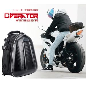 リベレーター(Liberator) バイクシートバック バイク用 シートバッグ 10-14L 大容量 ツーリング メンズ レディース 大きめ プレゼント