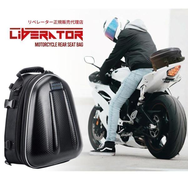 リベレーター(Liberator) バイクシートバック バイク用 シートバッグ 10-14L 大容量...