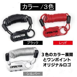 バイク ヘルメットロック ヘルメットホルダー ...の詳細画像3