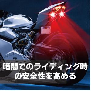 初回特典4個1セット 7色 LED ミニ スト...の詳細画像1