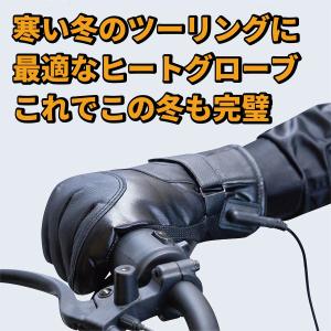 リベレーター+ 電熱グローブ ヒーターグローブ...の詳細画像1