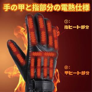 リベレーター+ 電熱グローブ ヒーターグローブ...の詳細画像2