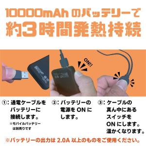 リベレーター+ 電熱グローブ ヒーターグローブ...の詳細画像5