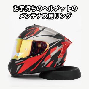 ヘルメット インカム 取付 台 バイク メンテ...の詳細画像1