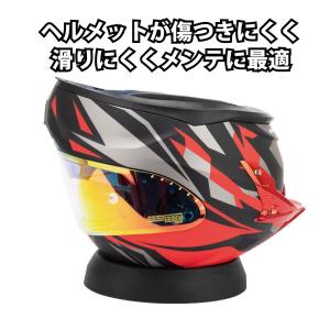 ヘルメット インカム 取付 台 バイク メンテ...の詳細画像2