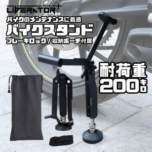 Kaedear（カエディア） バイク メンテナンススタンド リア バイク