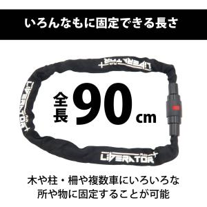 愛車を守る 盗難防止 バイクロックチェーン 極...の詳細画像2