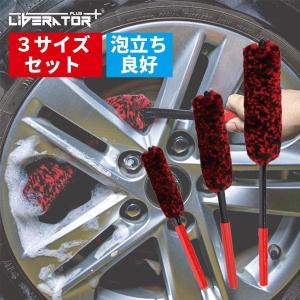 【レビュー高評価】お得な3本セット 洗車ブラシ 柔らかい 曲がる 便利 クリーニング タイヤブラシ 掃除 清掃 洗車 ブラシ ホイール カー用品 車