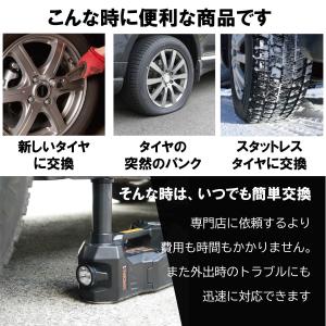 送料無料 電動ジャッキ 5t ジャッキ カージ...の詳細画像2