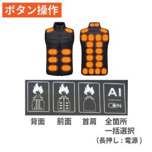 2026年モデル 電熱ベスト 27枚繊維ヒータ...の詳細画像5
