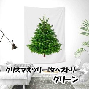 クリスマスツリー タペストリー おしゃれ 北欧 ...の商品画像