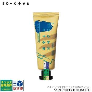 シルクドリバー　シルクスキンリッチクリーム　50g シルクスキンリッチクリーム | シルクドリバー公式オンラインショップ