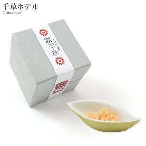 鐵平糖 てっぺいとう 金平糖 40g 贈答 砂糖菓子 こんぺいとう 千草ホテルオリジナル 母の日 和菓子 スイーツ