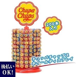 チュッパチャプスツリー　135本入り チュッパチャップス ツリーディスプレイ キャンディ 135本付き