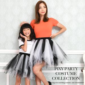 パニエ チュールスカート ダンス 発表会 文化...の詳細画像1