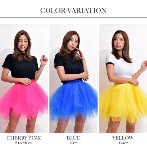 パニエ チュールスカート ダンス 発表会 文化...の詳細画像3