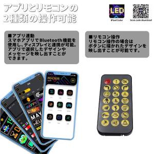 【動画あり】車 カスタム カー用品 LEDディ...の詳細画像4