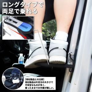 ドアステップ ルーフ ステップ カスタム アル...の詳細画像2
