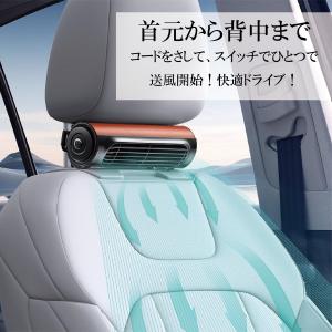 車用シートファン 扇風機 2色 ブラック ブラ...の詳細画像1