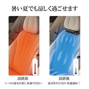車用シートファン 扇風機 2色 ブラック ブラ...の詳細画像2