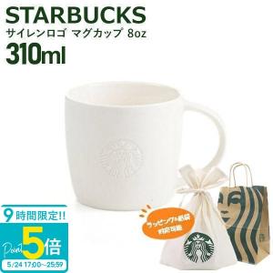 スターバックス（Starbucks Coffee） ホリデー キャニスターリボン