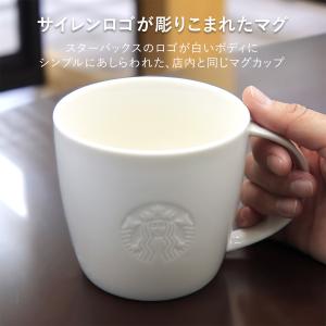 スターバックス サイレンロゴ マグカップ 35...の詳細画像1