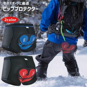 ヒップ プロテクター ケツ パッド パンツ (7、XXL)【ADVANTAGE