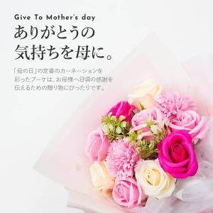 【口コミ高評価】プレゼント 花 ソープフラワー...の詳細画像1