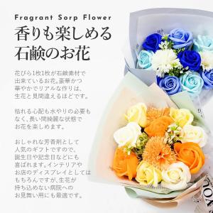 【口コミ高評価】プレゼント 花 ソープフラワー...の詳細画像3